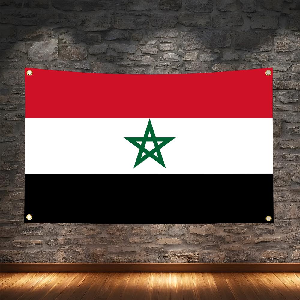1 قطعة علم مغربي كلاسيكي بتصمي - مراجعة Retro Gaming Banner وسعره